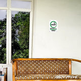 Designated Smoking Area aluminum sign, style C (green & black), 7 x 10 in